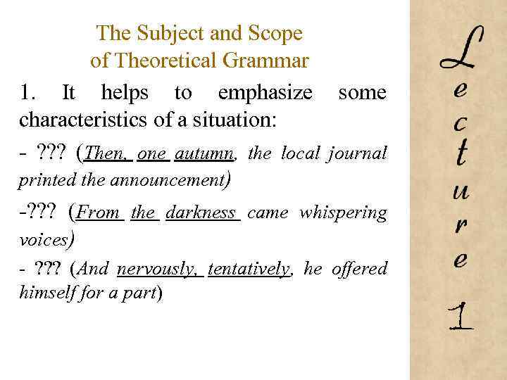 The Subject and Scope of Theoretical Grammar 1. It helps to emphasize some characteristics