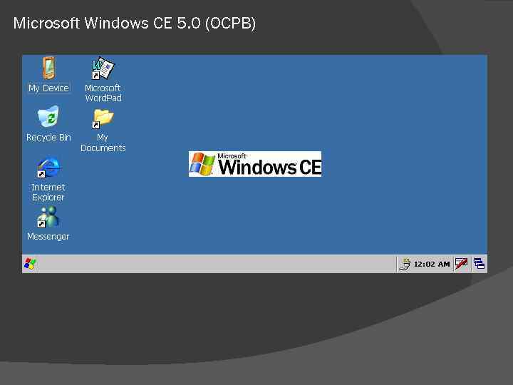 Microsoft Windows CE 5. 0 (ОСРВ) 
