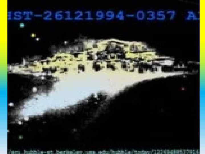 Огромная конструкция, раскинувшаяся в просторах Космоса на многие тысячи километров, сияла неземным светом. 