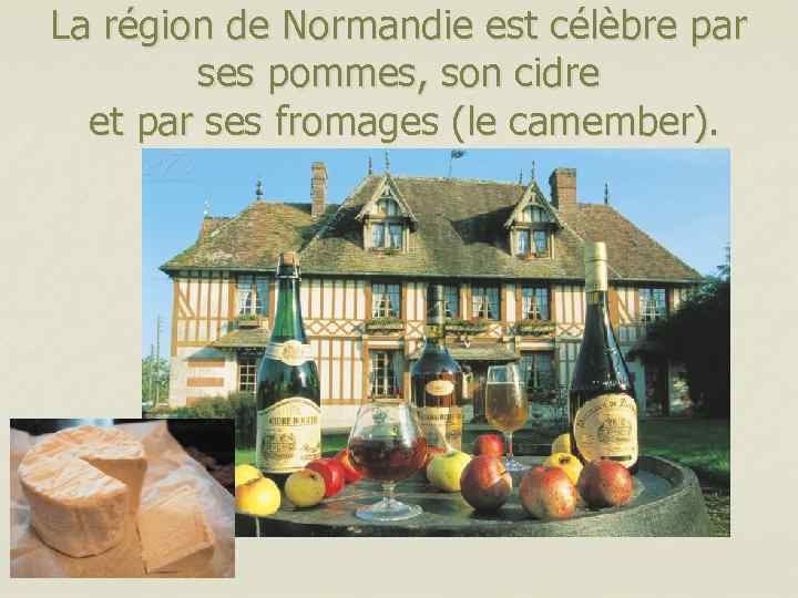 La région de Normandie est célèbre par ses pommes, son cidre et par ses