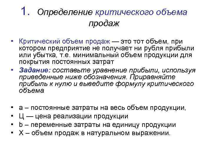 Какой должен быть минимальный квартальный объем продаж для получения статуса silver partner