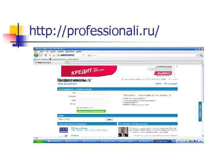 http: //professionali. ru/ 