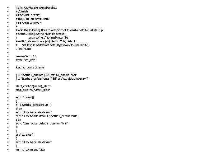  • • • • • • • • • • Файл /usr/local/etc/rc. d/setfib