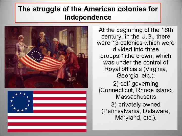 The struggle of the American colonies for independence At the beginning of the 18