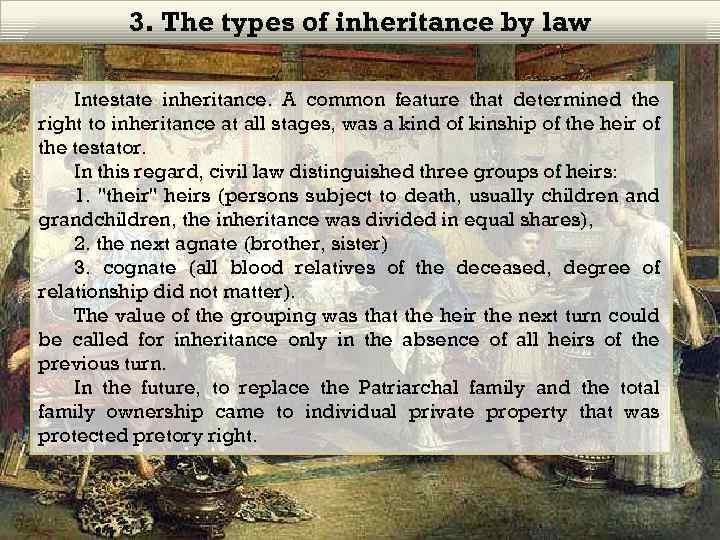 3. The types of inheritance by law Intestate inheritance. A common feature that determined