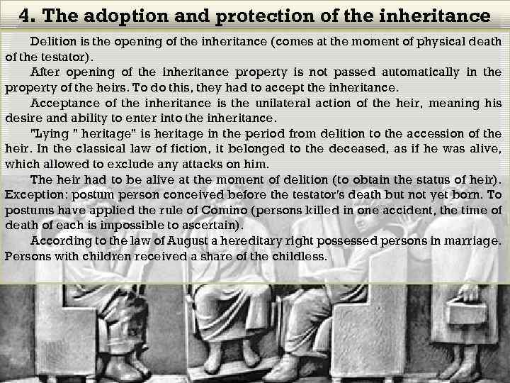 4. The adoption and protection of the inheritance Delition is the opening of the