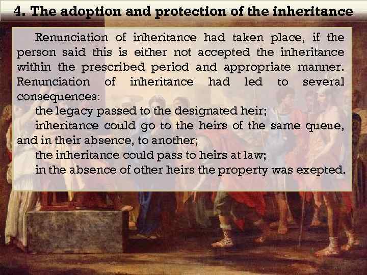 4. The adoption and protection of the inheritance Renunciation of inheritance had taken place,