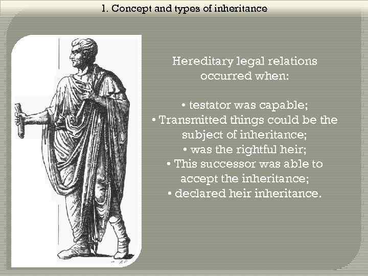 1. Concept and types of inheritance Hereditary legal relations occurred when: • testator was