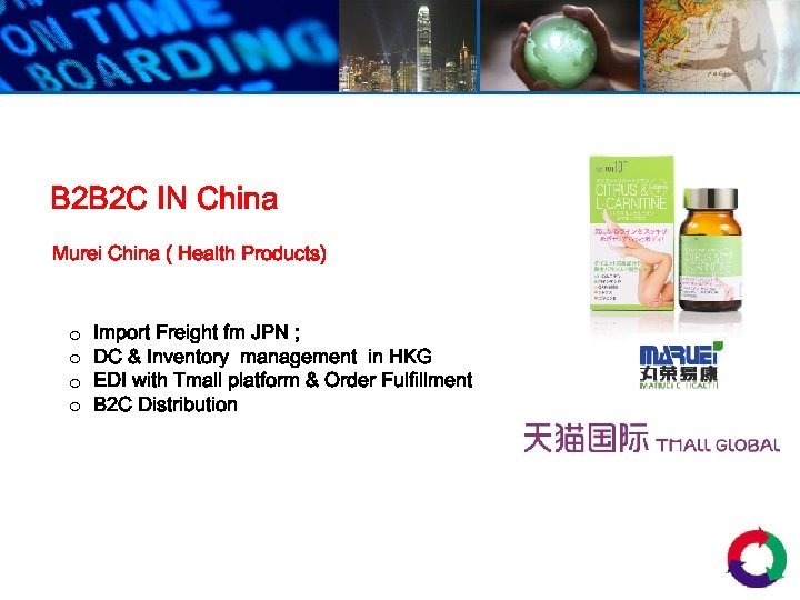 B 2 B 2 C IN China Murei China ( Health Products) o o