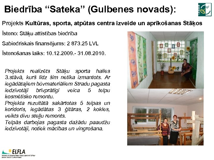 Biedrība “Sateka” (Gulbenes novads): Projekts Kultūras, sporta, atpūtas centra izveide un aprīkošanas Stāķos Īsteno: