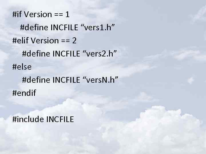 #if Version == 1 #define INCFILE “vers 1. h” #elif Version == 2 #define