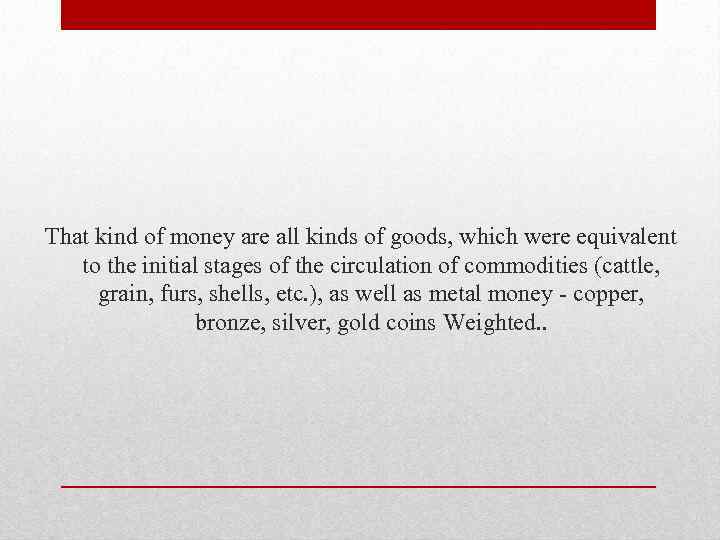 That kind of money are all kinds of goods, which were equivalent to the