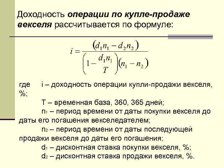 Определить показатель чистой текущей стоимости проекта если дисконтная ставка составляет 16