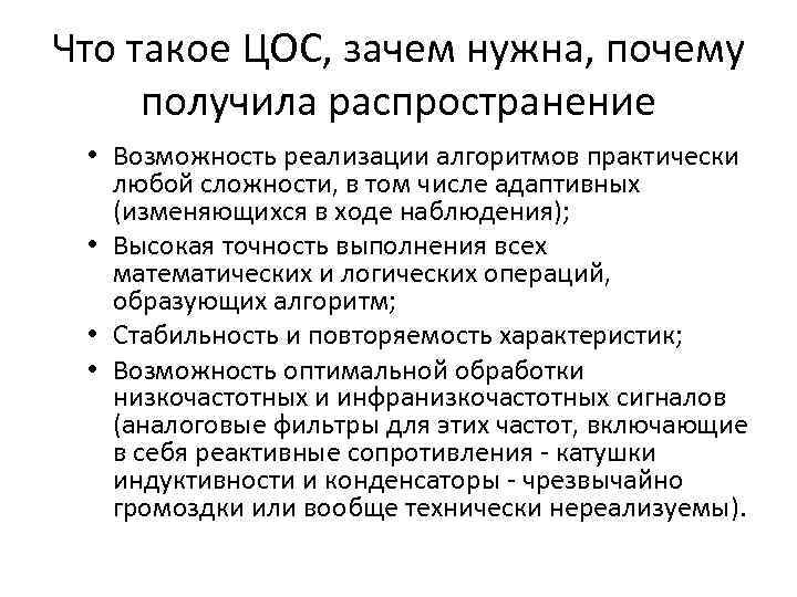 Возможность распространение