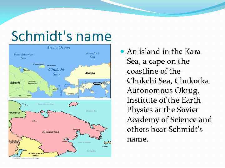 Schmidt's name An island in the Kara Sea, a cape on the coastline of