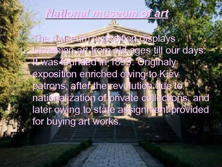 National museum of art The museum exposition displays Ukrainian art from old ages till