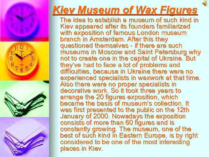 Kiev Museum of Wax Figures The idea to establish a museum of such kind