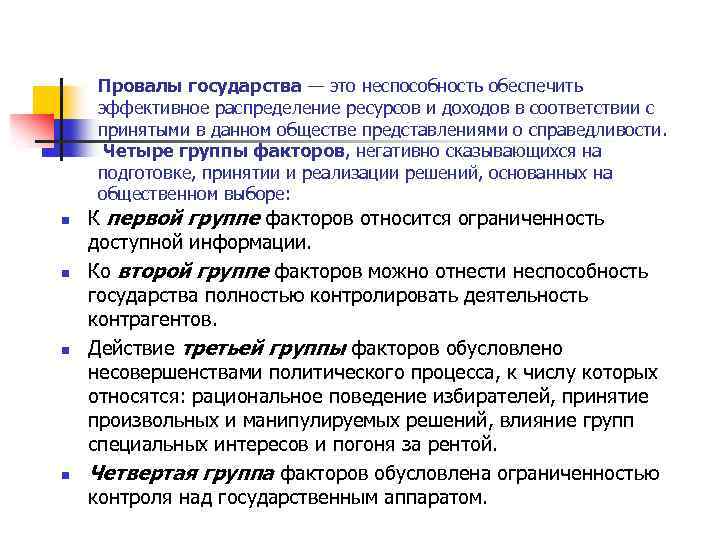 В каком случае разрешается проверять отсутствие напряжения выверкой схемы в натуре