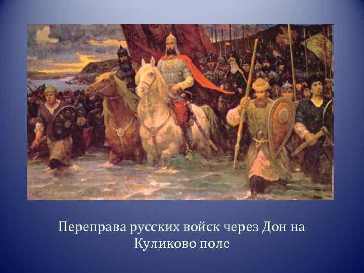 Победы русских войск под руководством александра невского относятся к какому веку