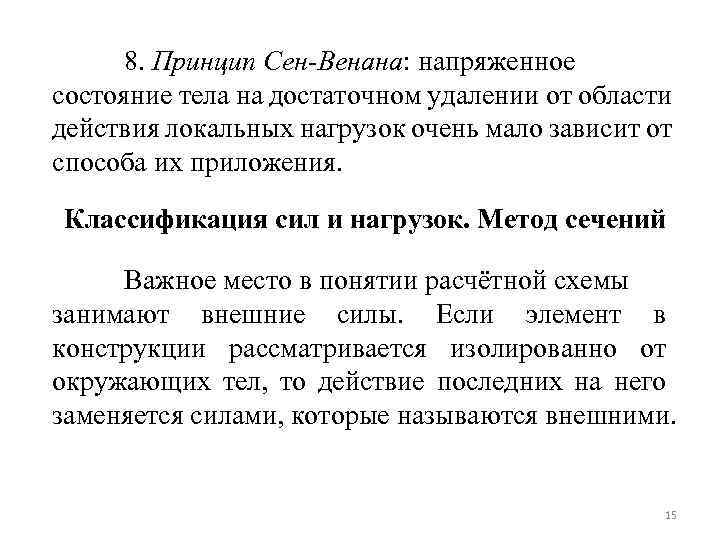 Лаконичным дизайном расположенные в достаточном удалении друг от друга четыре