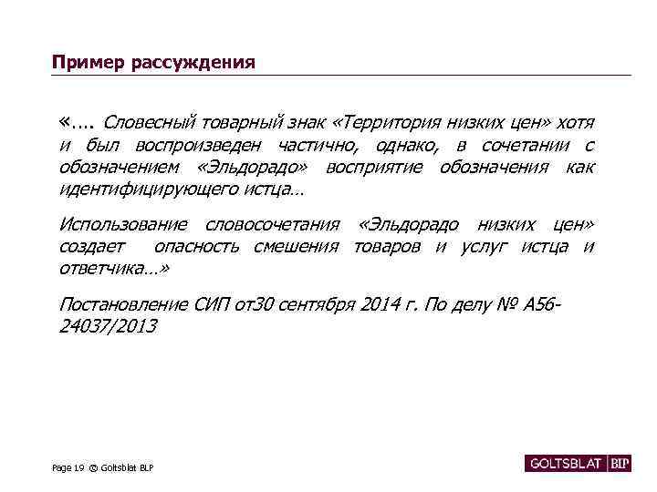 Заполните таблицу примерами рассуждая по образцу слово дочь