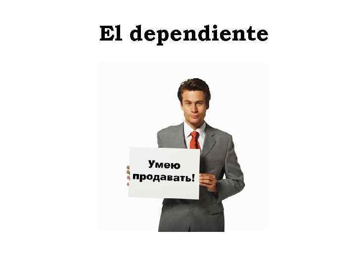 El dependiente 