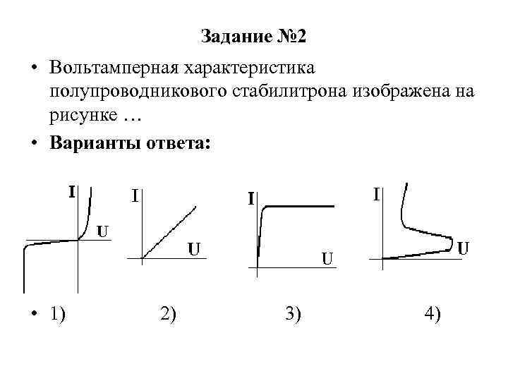 Вах какого прибора изображена на рисунке