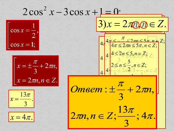 n=2 