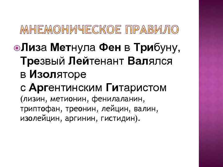  Лиза Метнула Фен в Трибуну, Трезвый Лейтенант Валялся в Изоляторе с Аргентинским Гитаристом