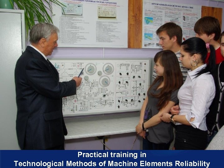 Practical training in Technological Methods of Machine Elements Reliability 