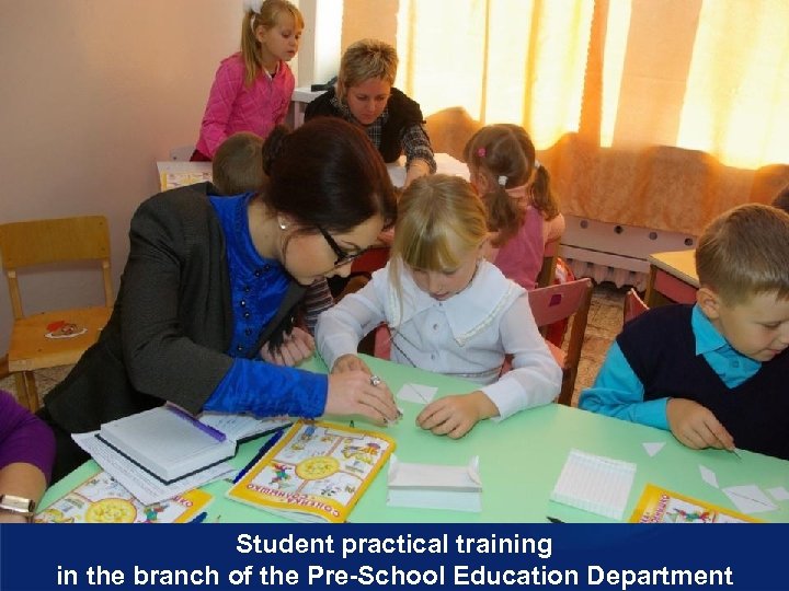 Student practical training in the branch of the Pre-School Education Department 