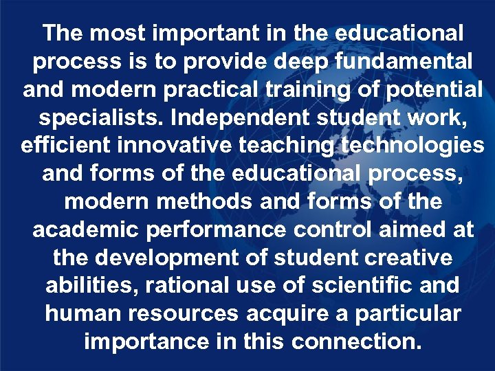 The most important in the educational process is to provide deep fundamental and modern