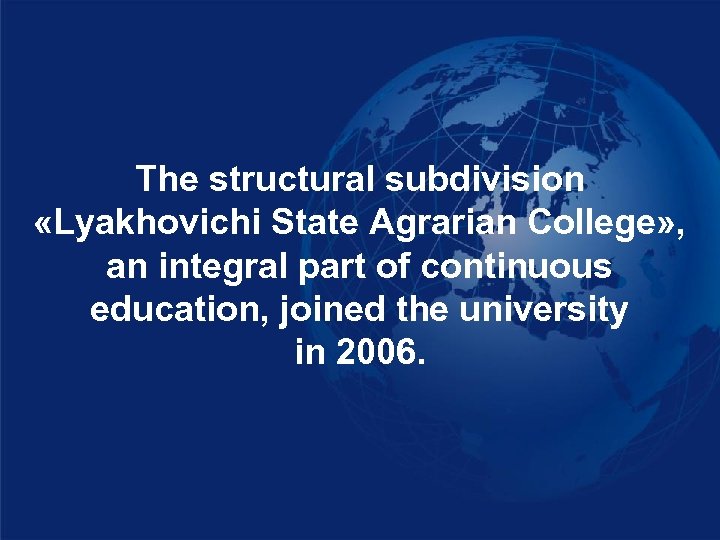 The structural subdivision «Lyakhovichi State Agrarian College» , an integral part of continuous education,