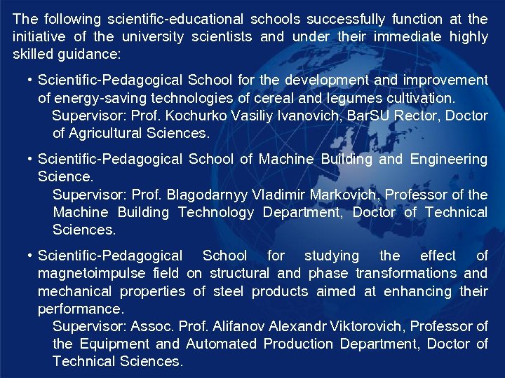 The following scientific-educational schools successfully function at the initiative of the university scientists and