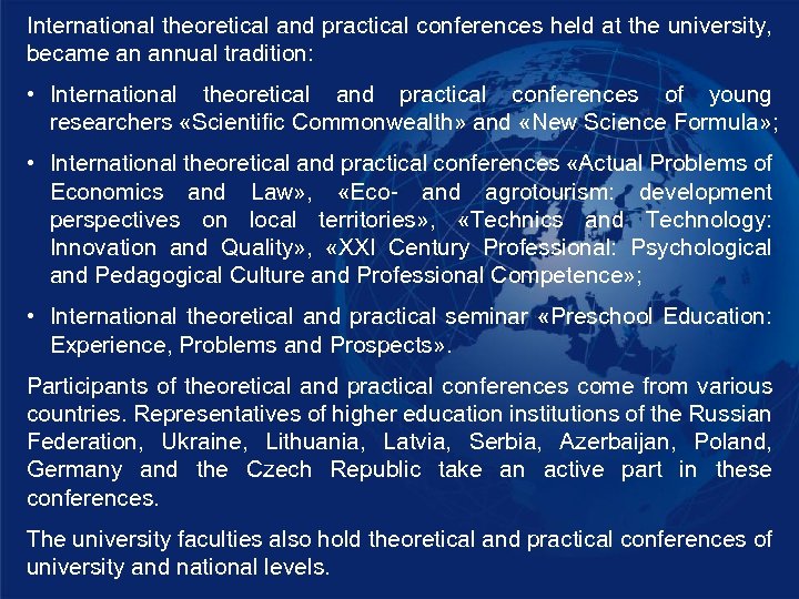 International theoretical and practical conferences held at the university, became an annual tradition: •