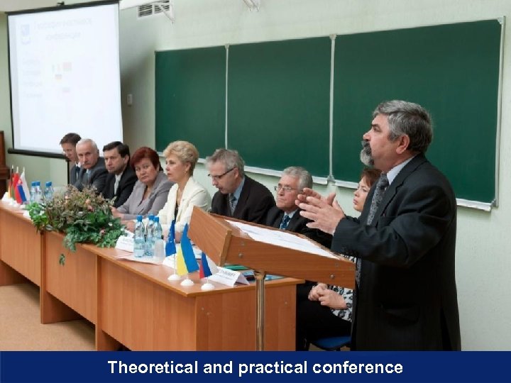 Theoretical and practical conference 