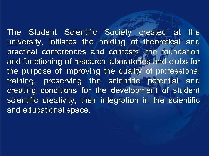 The Student Scientific Society created at the university, initiates the holding of theoretical and