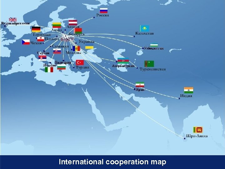 International cooperation map 