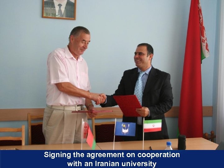 Signing the agreement on cooperation with an Iranian university 