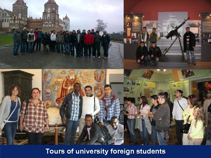 Tours of university foreign students 