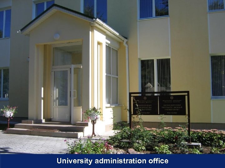 University administration office 