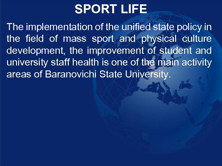 SPORT LIFE The implementation of the unified state policy in the field of mass