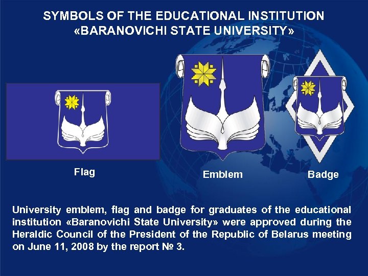 SYMBOLS OF THE EDUCATIONAL INSTITUTION «BARANOVICHI STATE UNIVERSITY» Flag Emblem Badge University emblem, flag