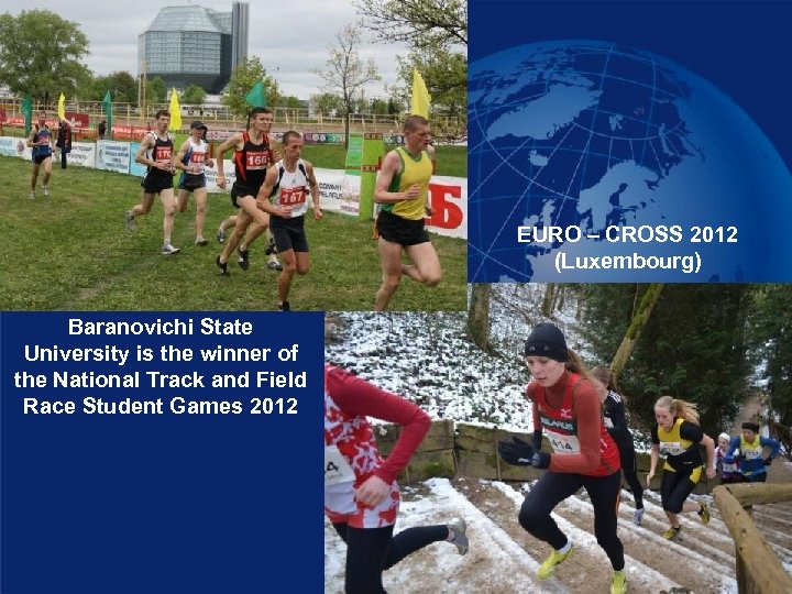 EURO – CROSS 2012 (Luxembourg) Baranovichi State University is the winner of the National