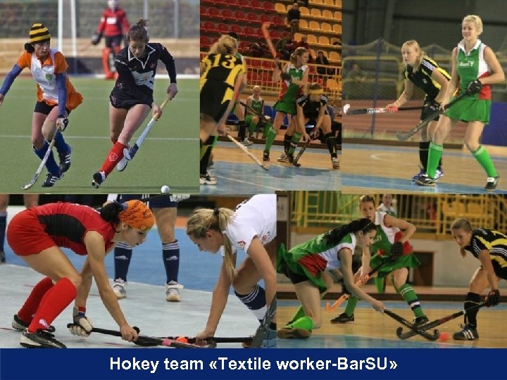 Hokey team «Textile worker-Bar. SU» 