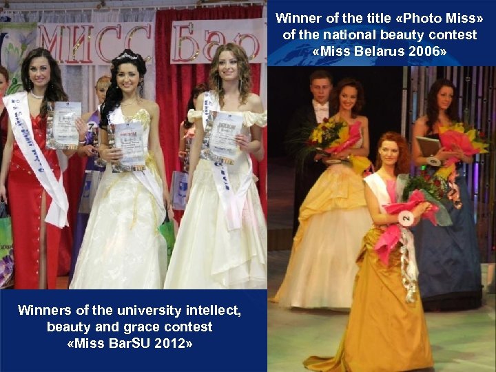 Winner of the title «Photo Miss» of the national beauty contest «Miss Belarus 2006»