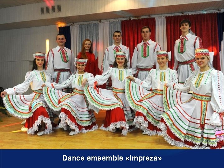 Dance emsemble «Impreza» 