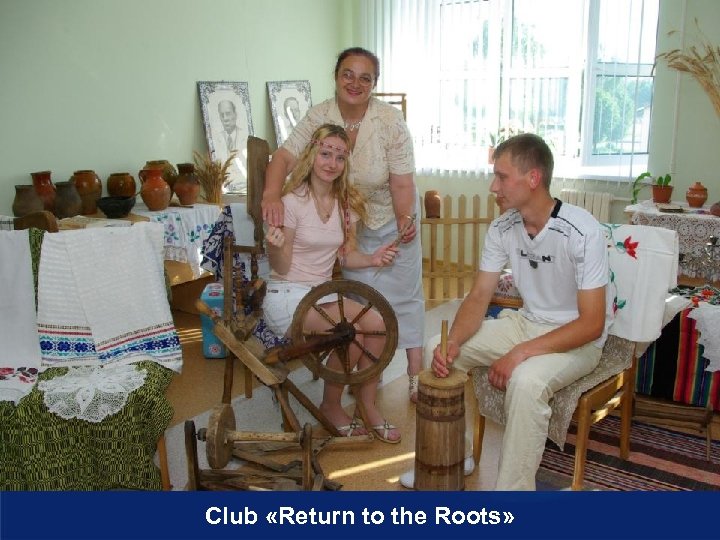 Club «Return to the Roots» 