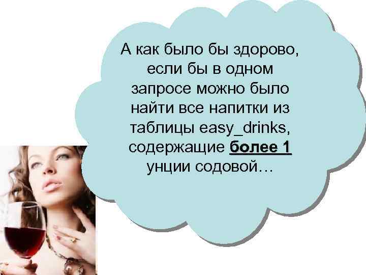 А как было бы здорово, если бы в одном запросе можно было найти все