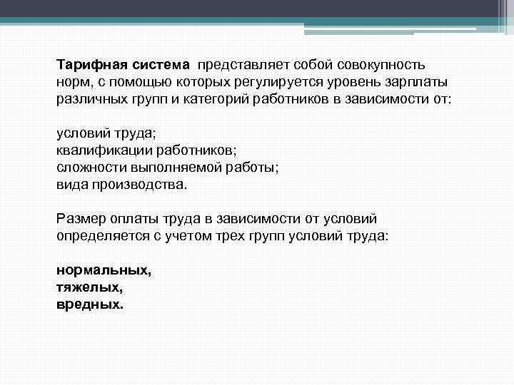 Вид представляет собой совокупность